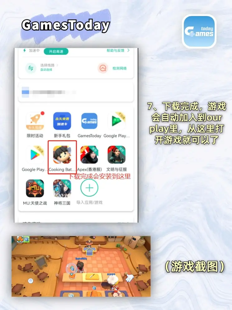 im电竞体育平台下载截图3